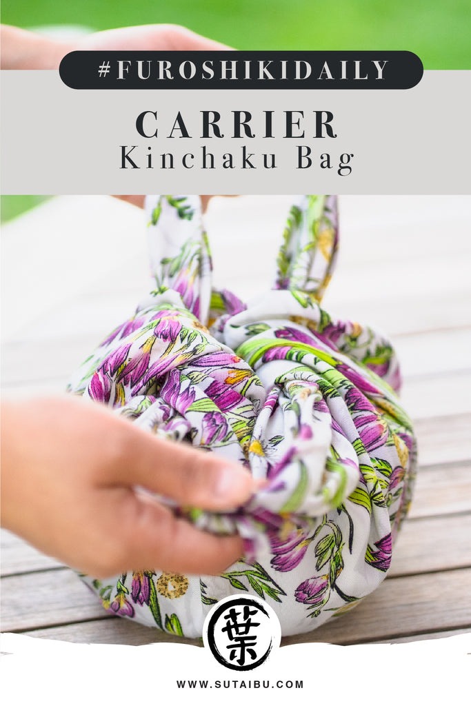 #FuroshikiDaily Reusable Kinchaku Bento Bag